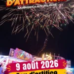 feu dartifice au parc dattractions de marseillan plage image 1