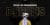 Dj-Bens-Amnesia-Cap-dAgde.jpg