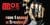 Halloween-2016-au-Bbox-Club-SETE.jpg