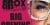 Ouverture-du-BBox-Club-Discotheque-Sete.jpg