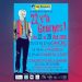 22 V'La Georges 2026 – Festival Brassens à Sète