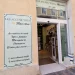 Les Accessoires by Marcellino